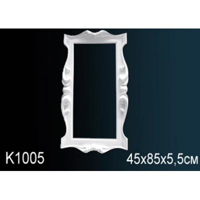 Обрамления зеркал K1005