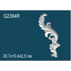 Элемент G2364R