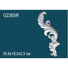 Элемент G2365R