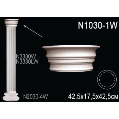 Колонна N1030-1W